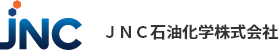JNC 石油化学株式会社ロゴ